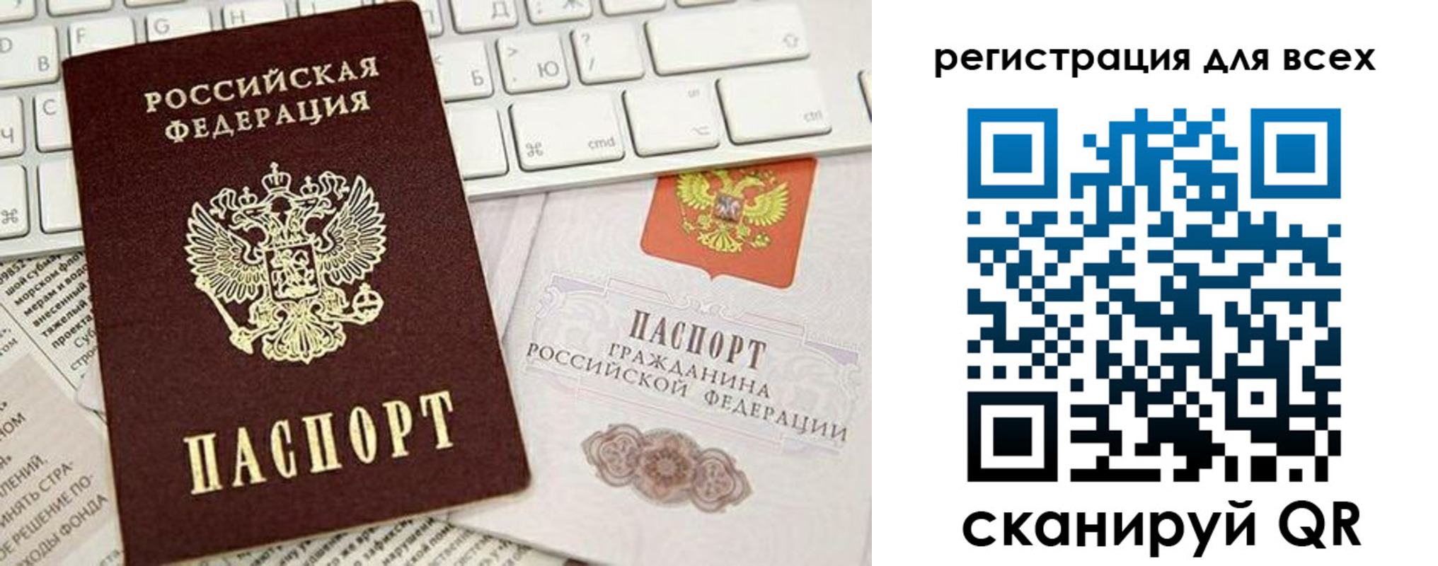 прописка иностранных граждан в Краснотурьинске
