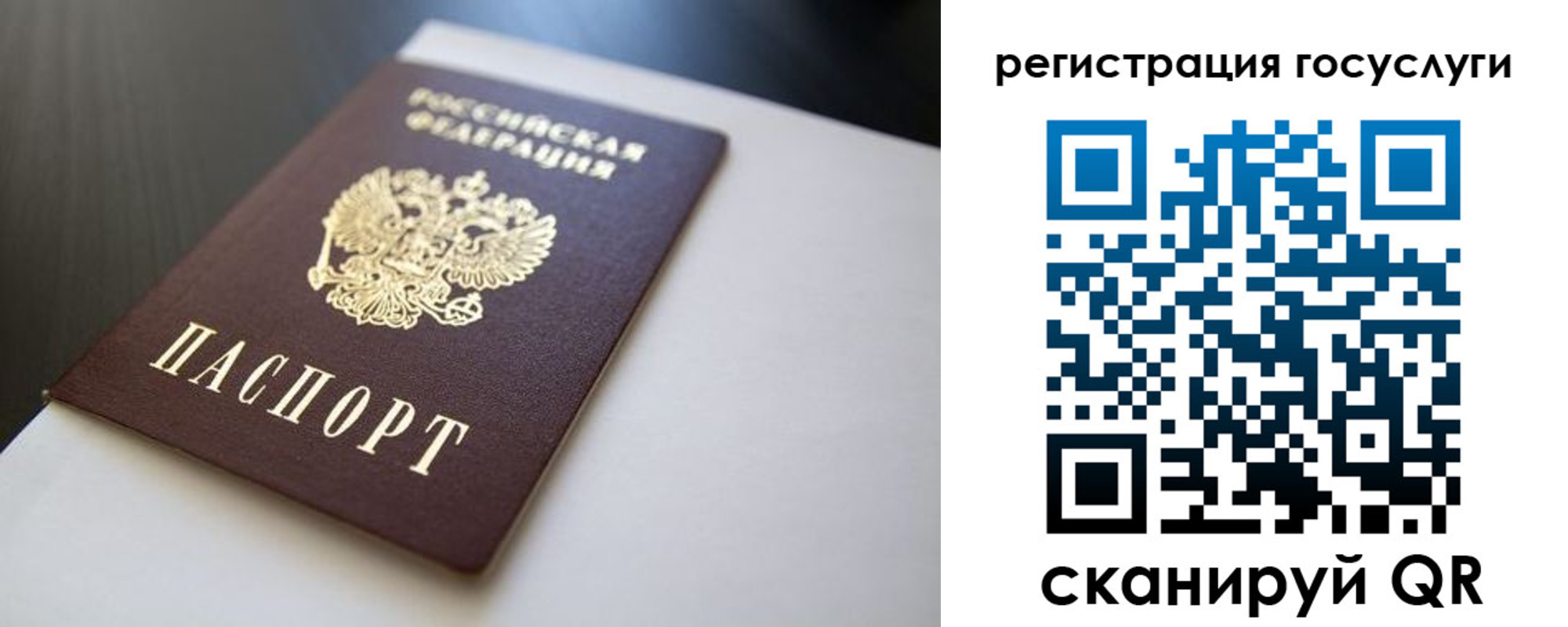 временная регистрация недорого в Краснотурьинске